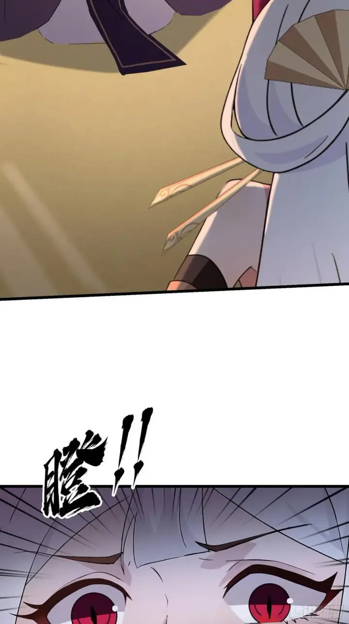 漫画《原来我早就无敌了》第213话 补药哇叶先生！第6张图