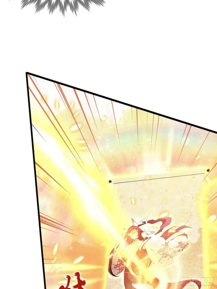 漫画《原来我早就无敌了》第214话 狐狐类卿？第12张图