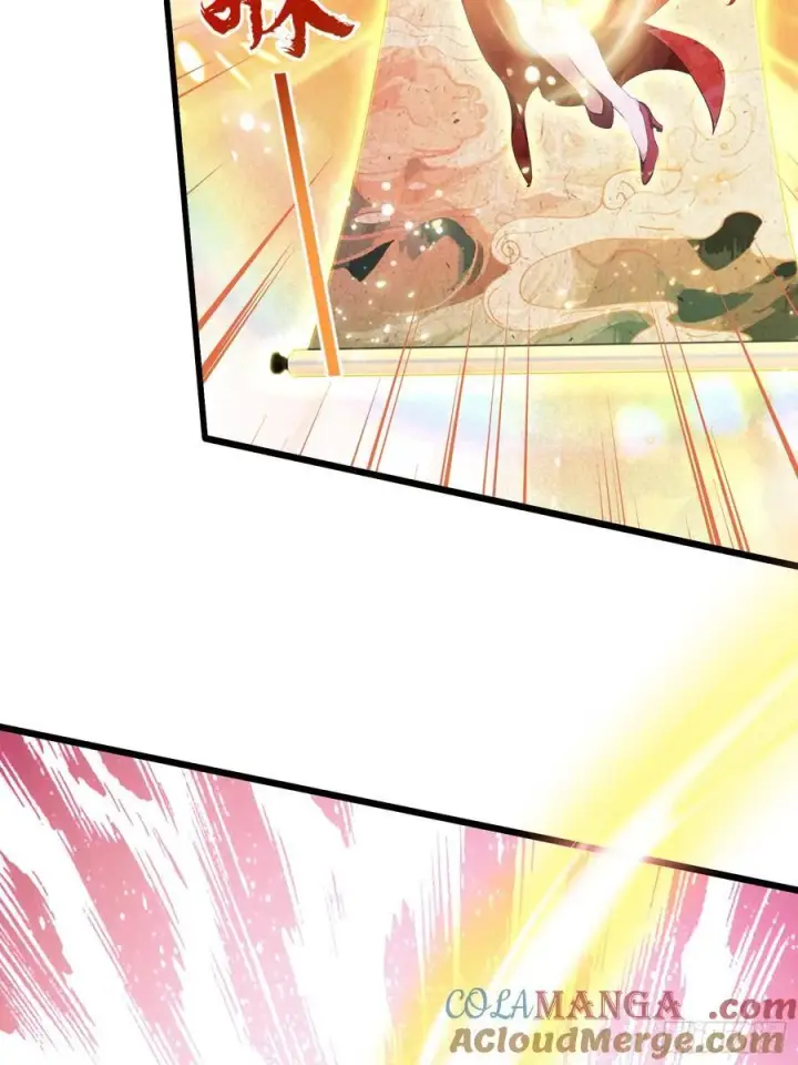漫画《原来我早就无敌了》第214话 狐狐类卿？第13张图