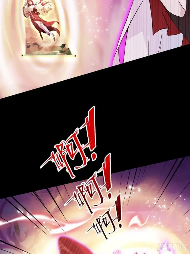 漫画《原来我早就无敌了》第214话 狐狐类卿？第42张图