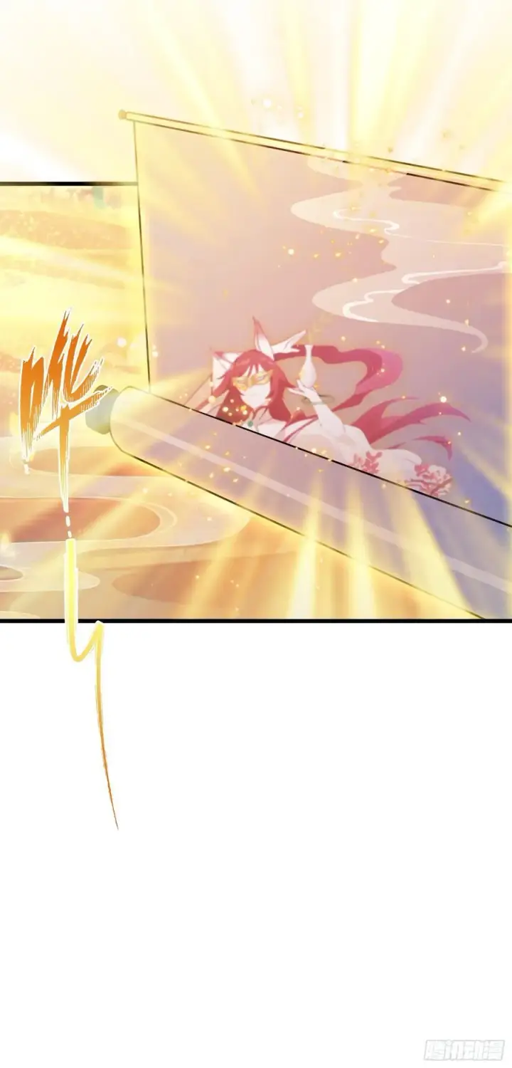 漫画《原来我早就无敌了》第214话 狐狐类卿？第6张图