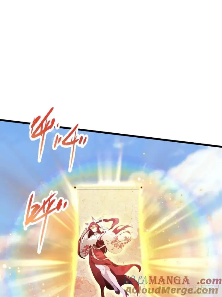 漫画《原来我早就无敌了》第214话 狐狐类卿？第7张图