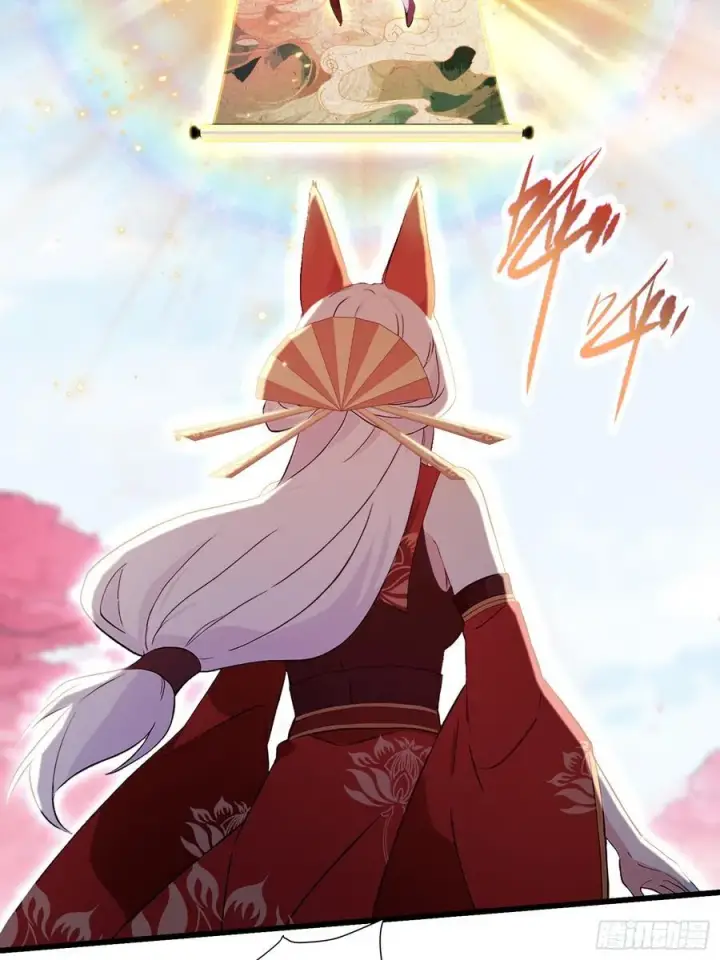 漫画《原来我早就无敌了》第214话 狐狐类卿？第8张图