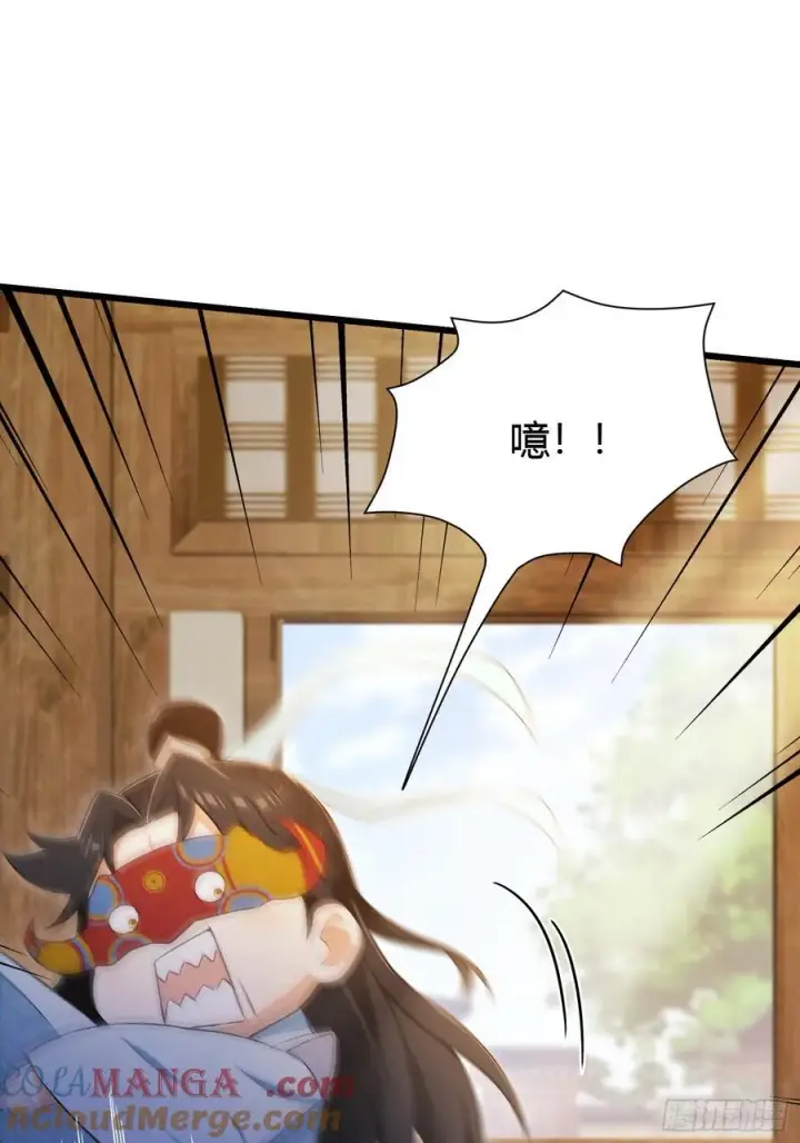 漫画《原来我早就无敌了》第215话 是武松，我们有救了第22张图