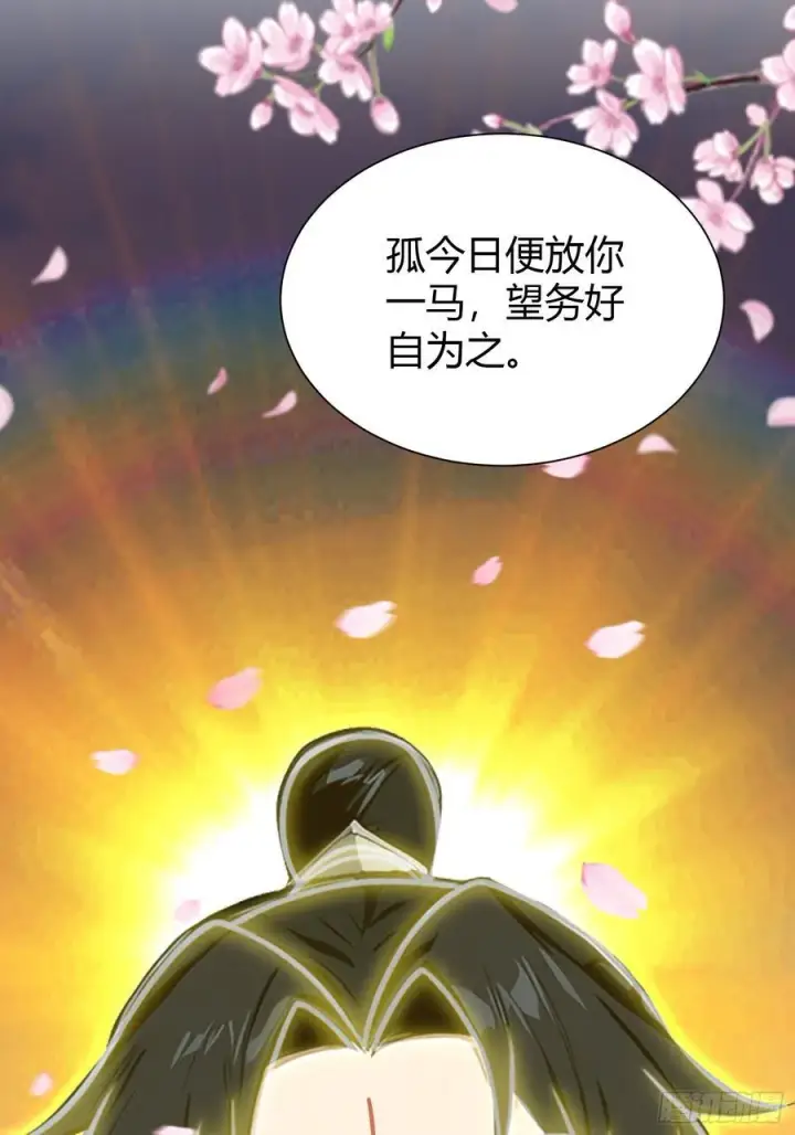 漫画《原来我早就无敌了》第215话 是武松，我们有救了第26张图