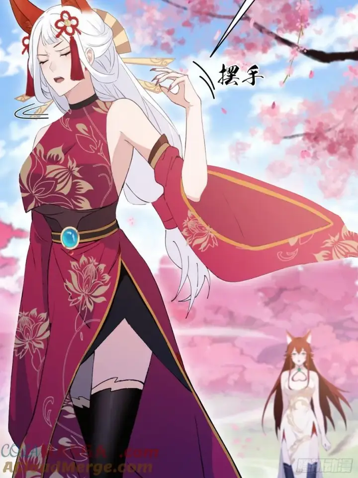 漫画《原来我早就无敌了》第215话 是武松，我们有救了第40张图