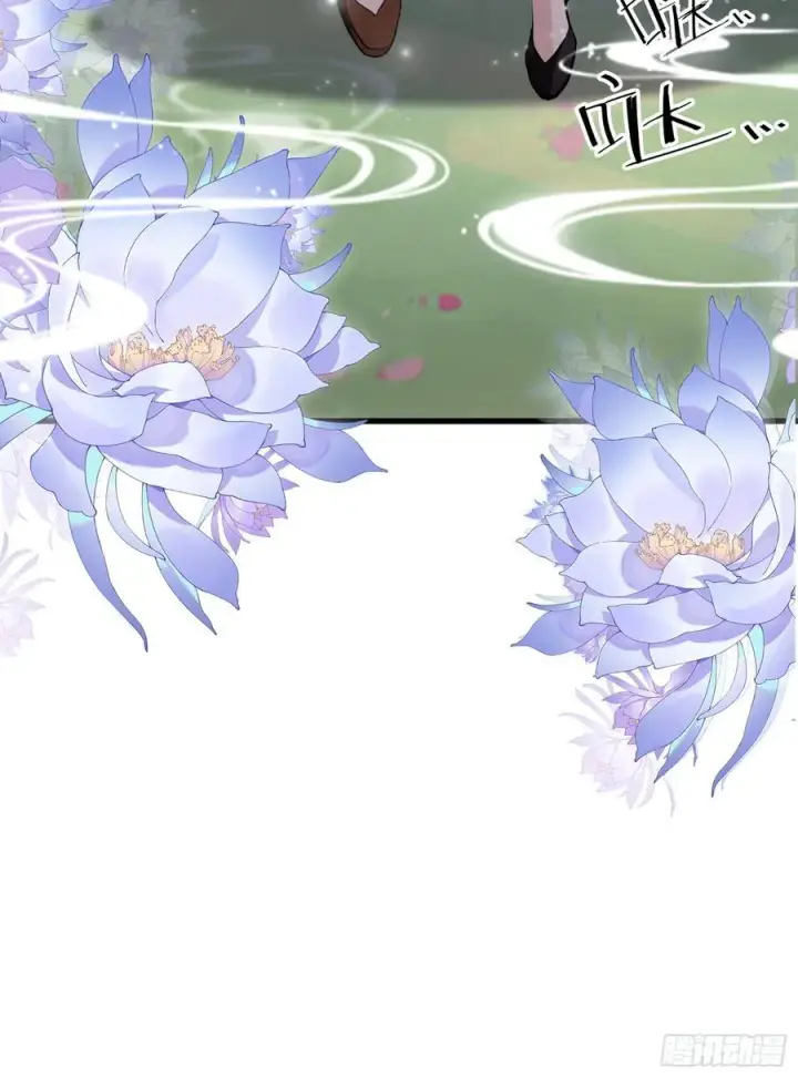 漫画《原来我早就无敌了》第216话 冥焰大爷爷？那咋啦第20张图
