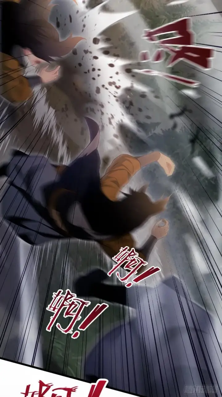 漫画《原来我早就无敌了》第217话 焚火戕尸，要烤着吃第35张图