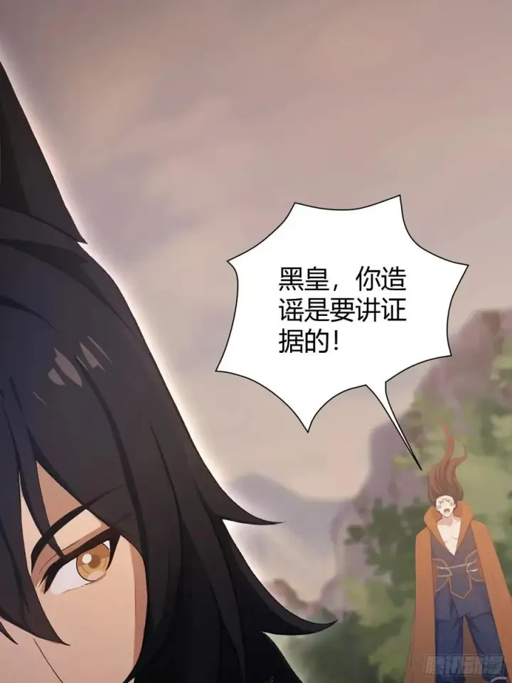 漫画《原来我早就无敌了》第221话 师祖请出山！第42张图
