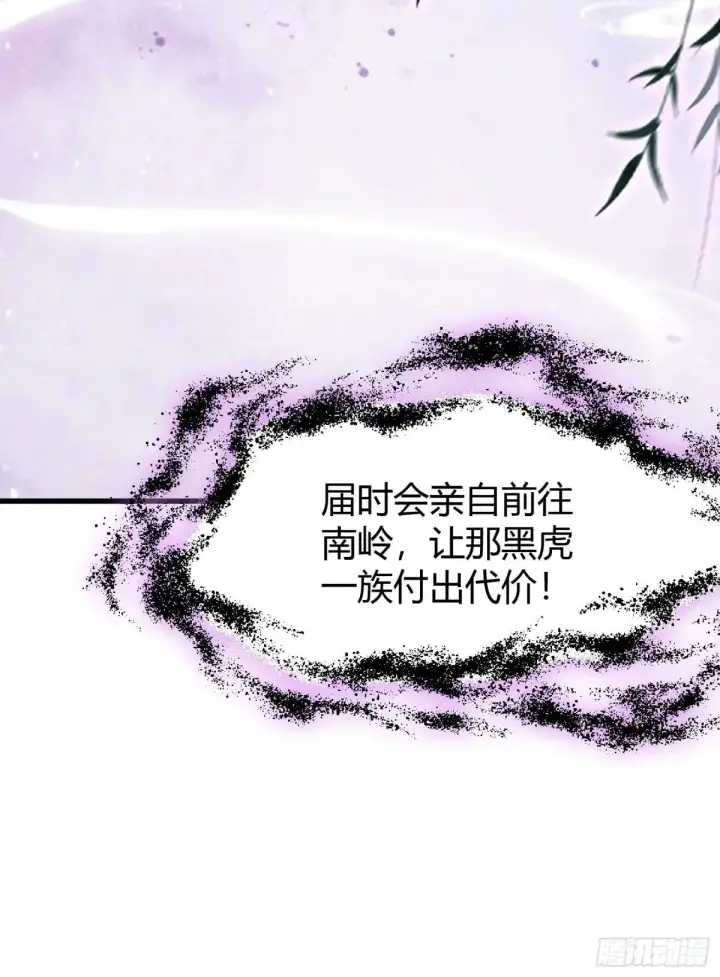 漫画《原来我早就无敌了》第224话 天赋型剑修？第20张图