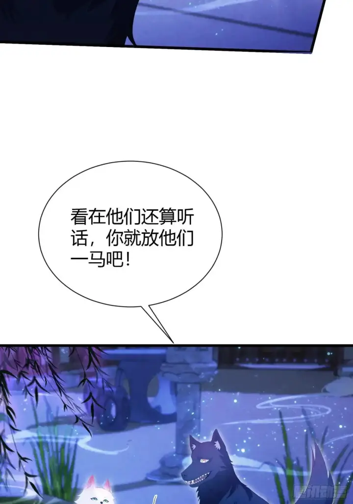 漫画《原来我早就无敌了》第224话 天赋型剑修？第22张图