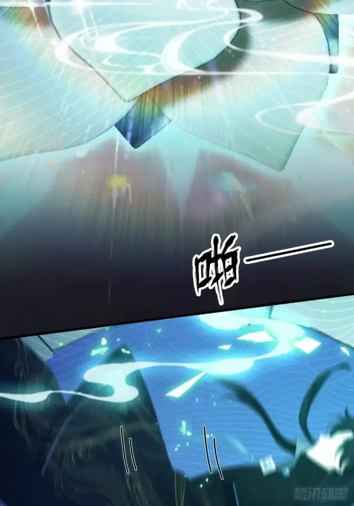 漫画《原来我早就无敌了》第233话 环保小排量第14张图