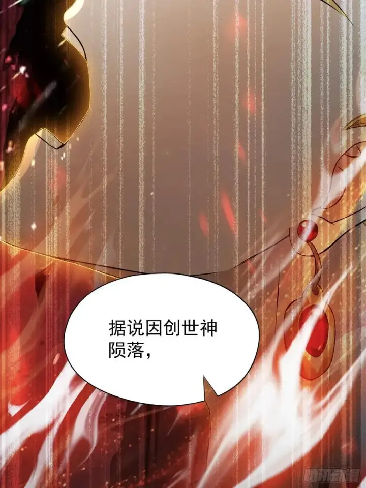 漫画《原来我早就无敌了》第238话 余智博鲨疯啦！第18张图
