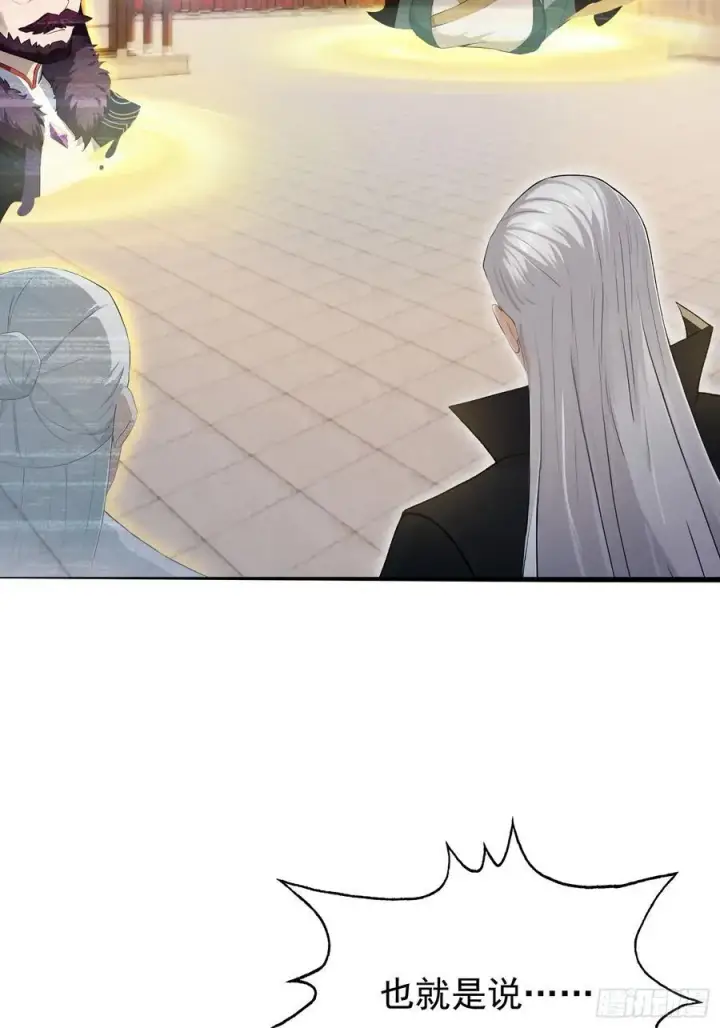 漫画《原来我早就无敌了》第238话 余智博鲨疯啦！第26张图