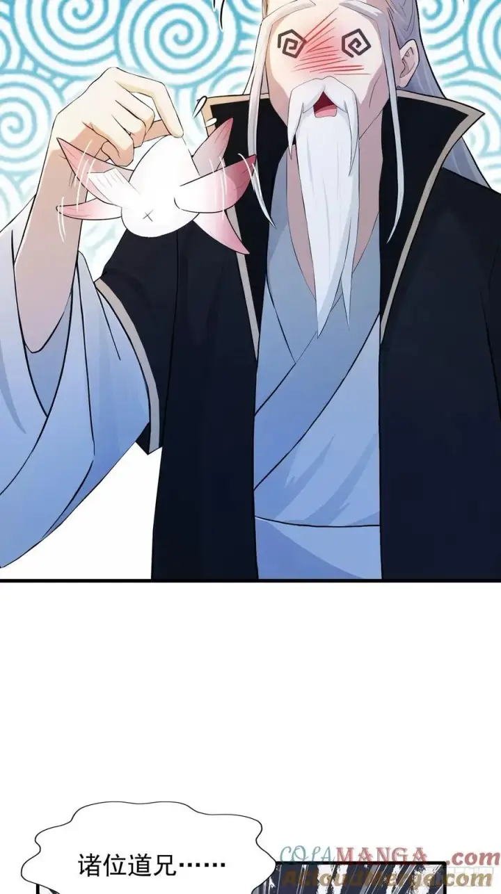 漫画《原来我早就无敌了》第238话 余智博鲨疯啦！第34张图