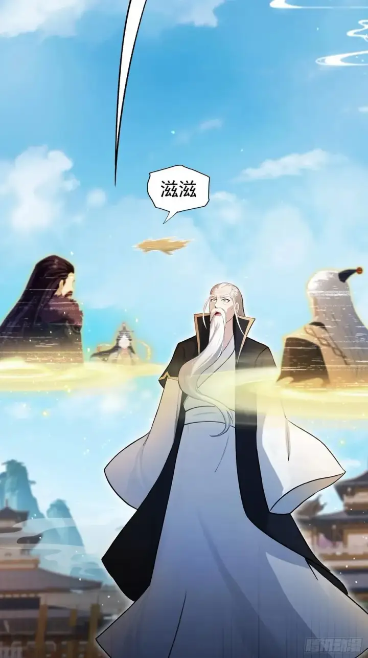 漫画《原来我早就无敌了》第238话 余智博鲨疯啦！第36张图