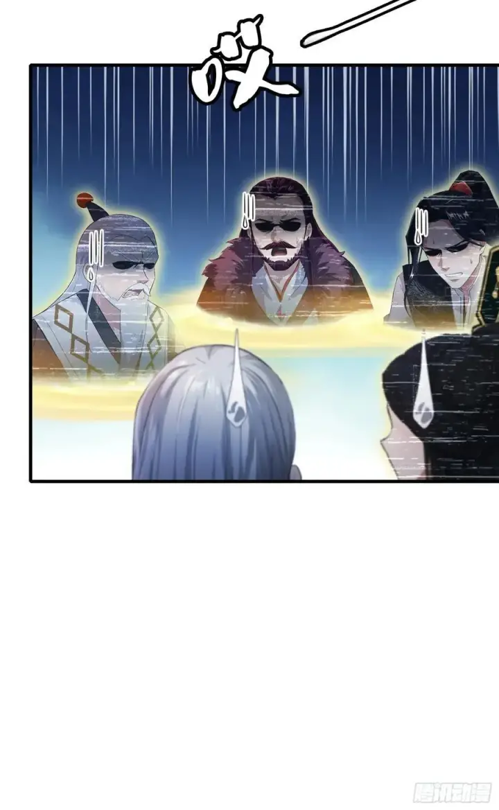 漫画《原来我早就无敌了》第238话 余智博鲨疯啦！第51张图