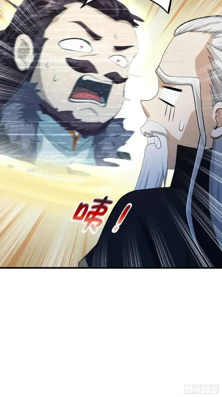 漫画《原来我早就无敌了》第238话 余智博鲨疯啦！第6张图