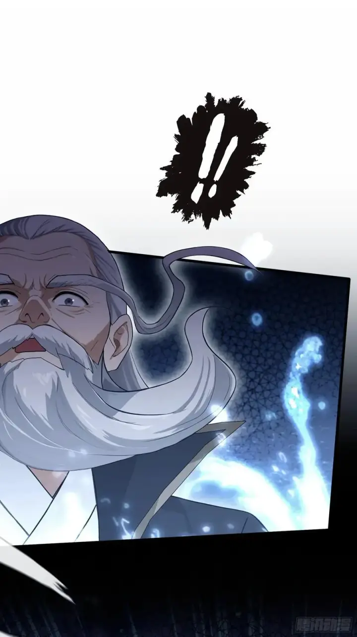 漫画《原来我早就无敌了》第239话 师祖又双叒出山？第21张图