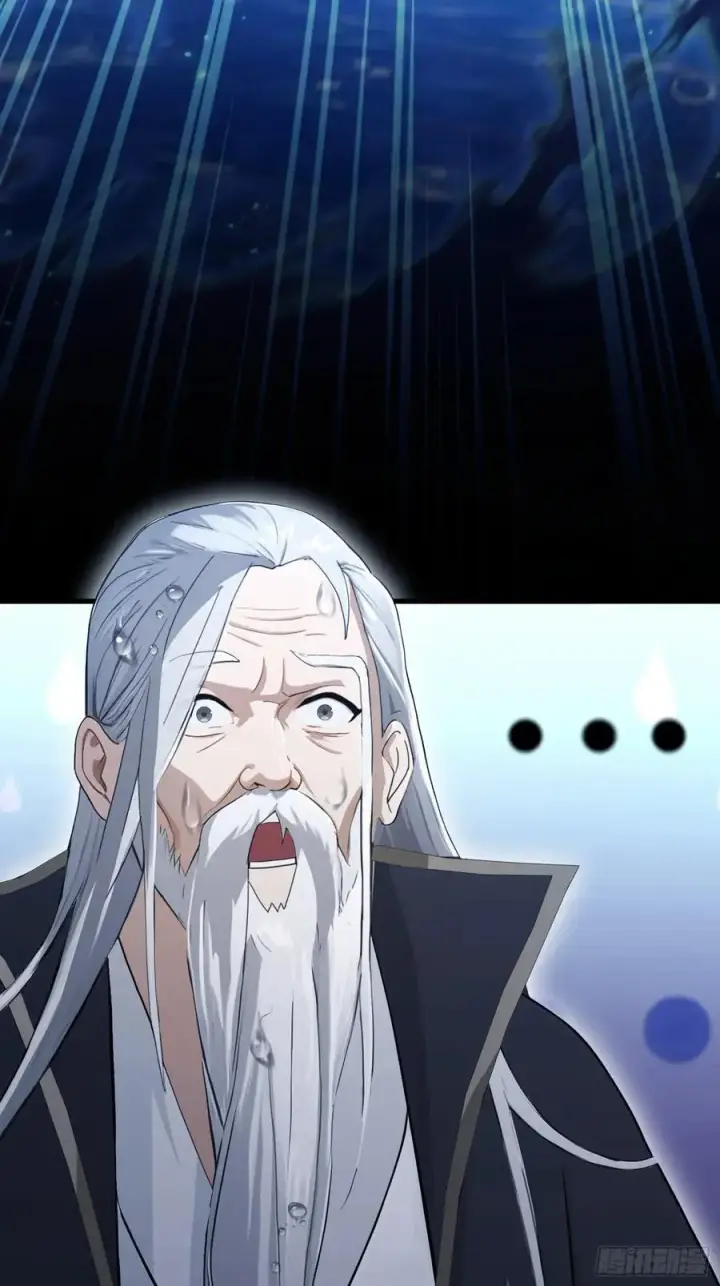 漫画《原来我早就无敌了》第239话 师祖又双叒出山？第29张图