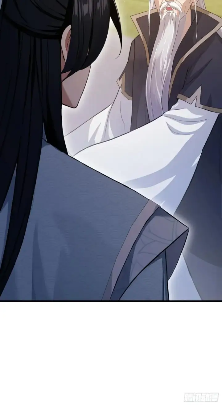漫画《原来我早就无敌了》第239话 师祖又双叒出山？第39张图