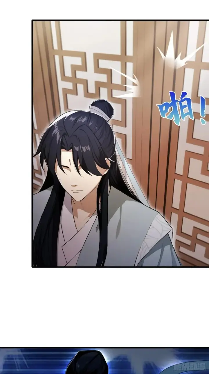漫画《原来我早就无敌了》第240话 你的叶来了第45张图