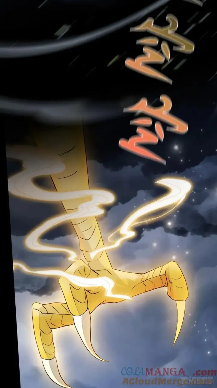 漫画《原来我早就无敌了》第240话 你的叶来了第64张图