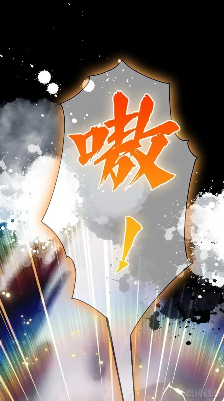 漫画《原来我早就无敌了》第240话 你的叶来了第66张图