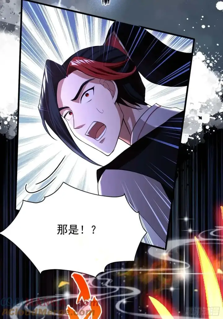 漫画《原来我早就无敌了》第240话 你的叶来了第76张图