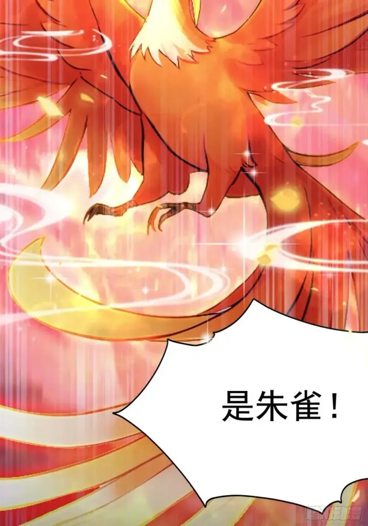 漫画《原来我早就无敌了》第240话 你的叶来了第78张图