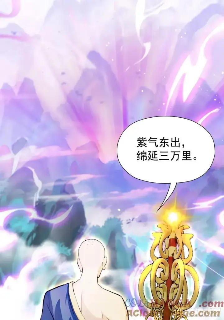 漫画《原来我早就无敌了》第241话 测个灵根先？第22张图