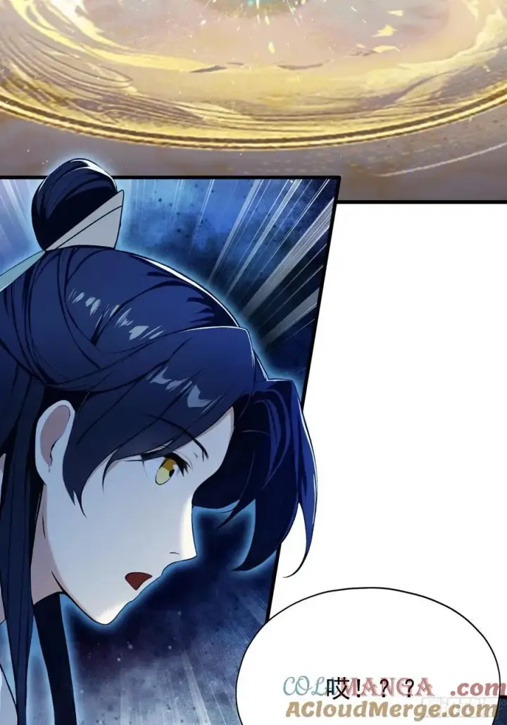 漫画《原来我早就无敌了》第241话 测个灵根先？第34张图