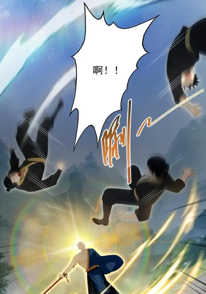 漫画《原来我早就无敌了》第241话 测个灵根先？第45张图
