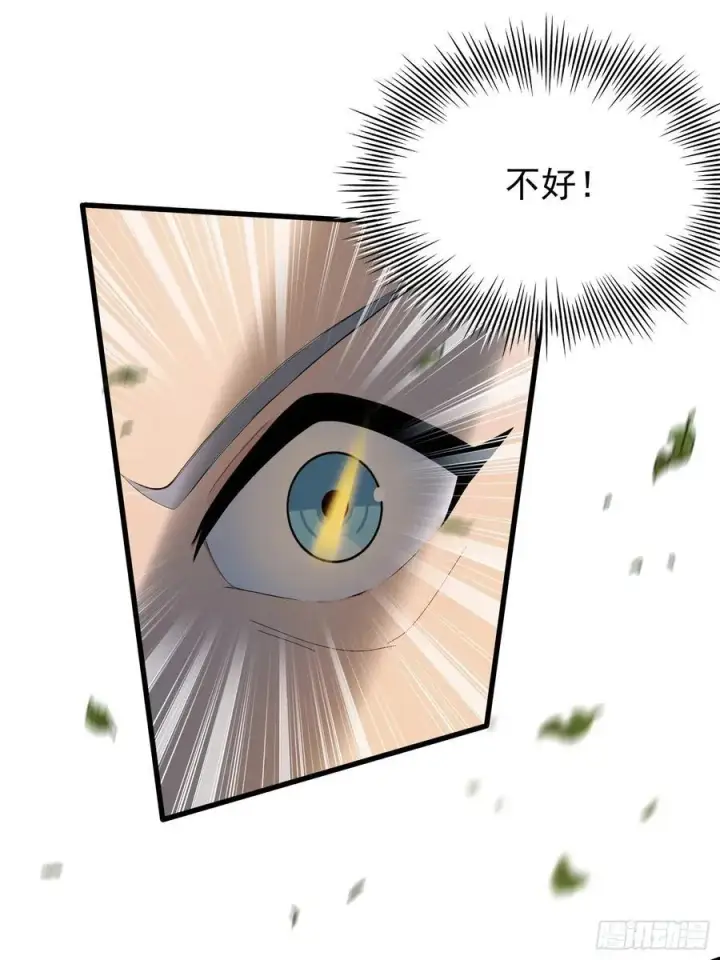 漫画《原来我早就无敌了》第241话 测个灵根先？第53张图