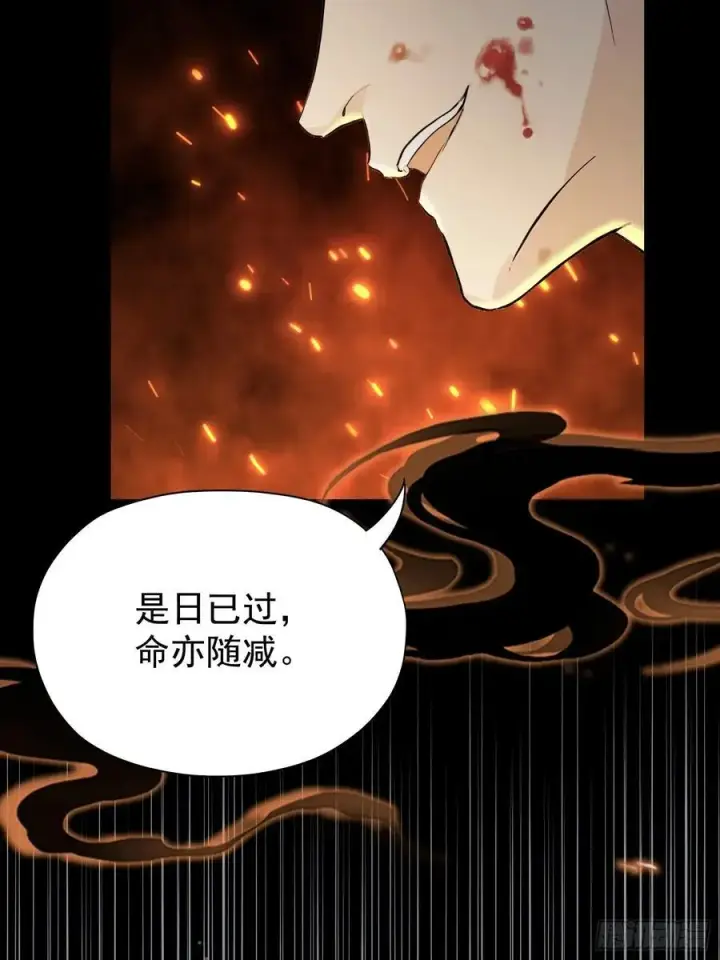 漫画《原来我早就无敌了》第241话 测个灵根先？第59张图
