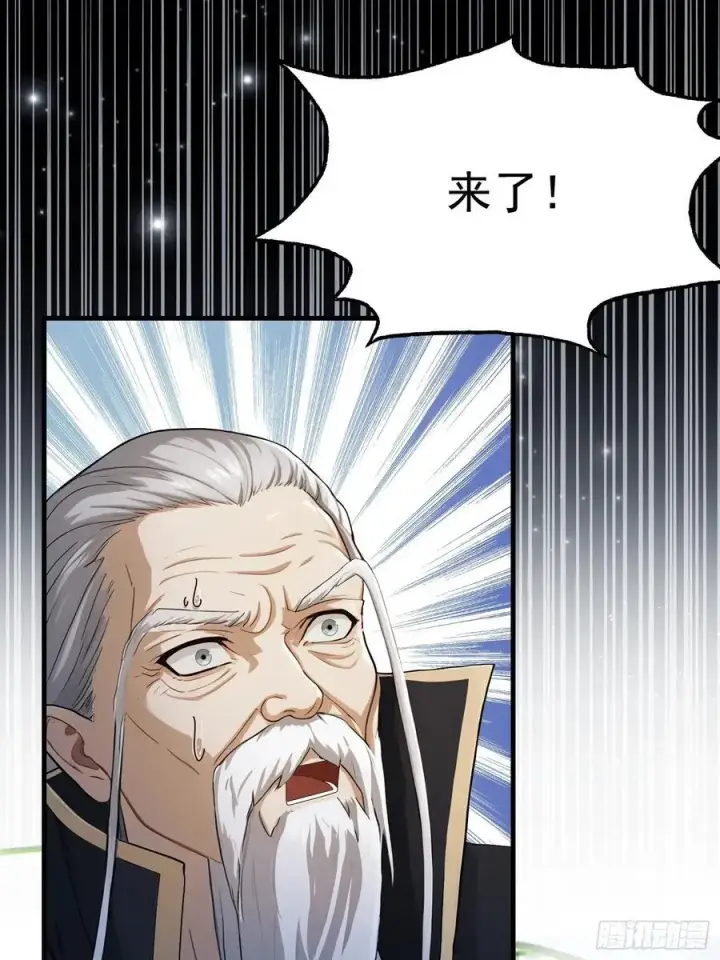 漫画《原来我早就无敌了》第241话 测个灵根先？第60张图
