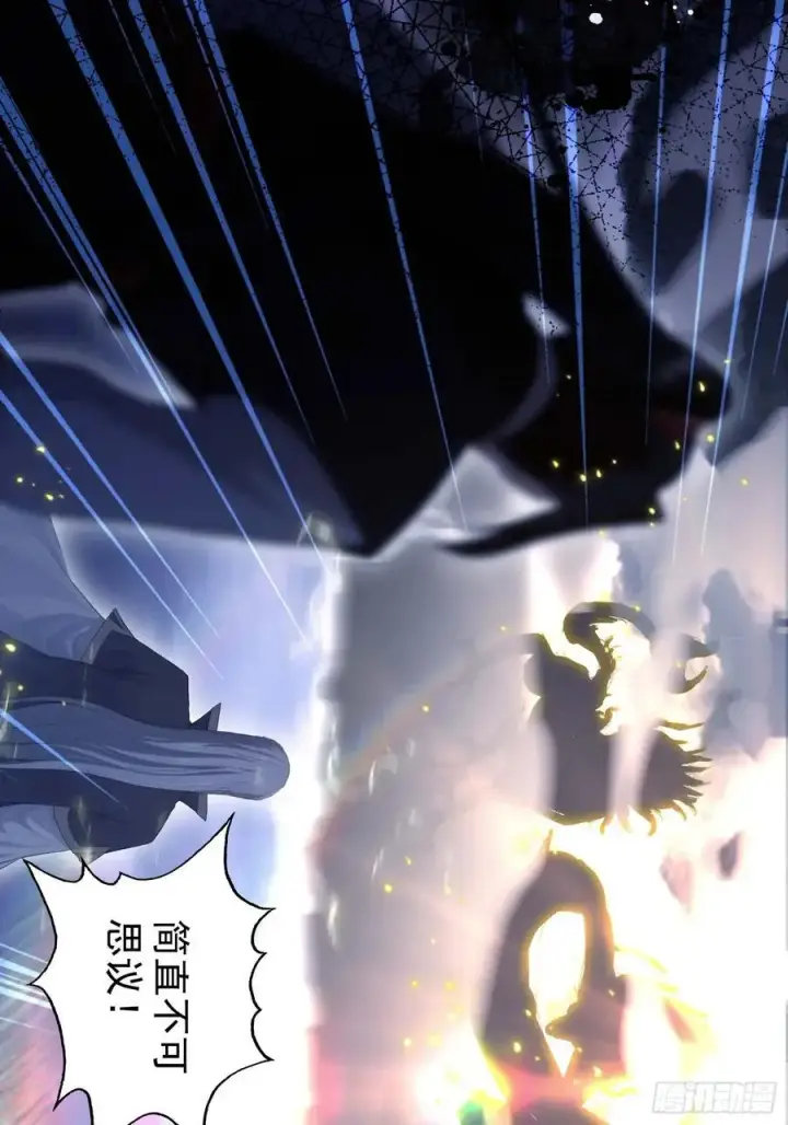 漫画《原来我早就无敌了》第241话 测个灵根先？第8张图