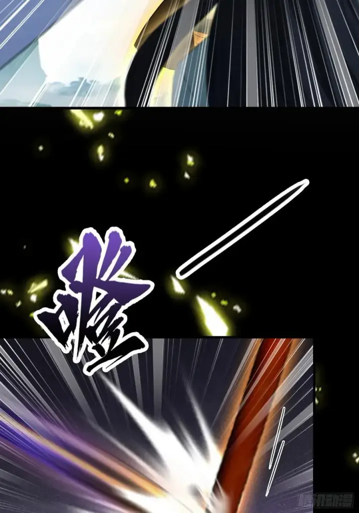 漫画《原来我早就无敌了》第242话 那我要输出了！第12张图