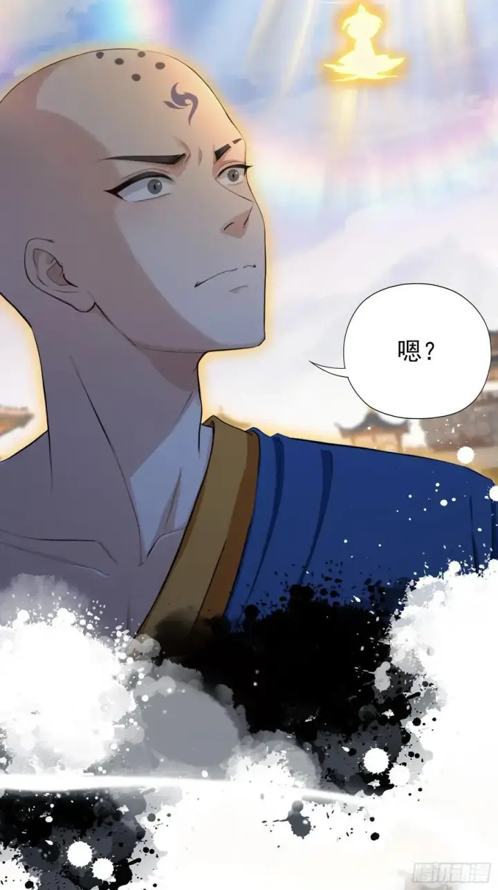 漫画《原来我早就无敌了》第242话 那我要输出了！第39张图