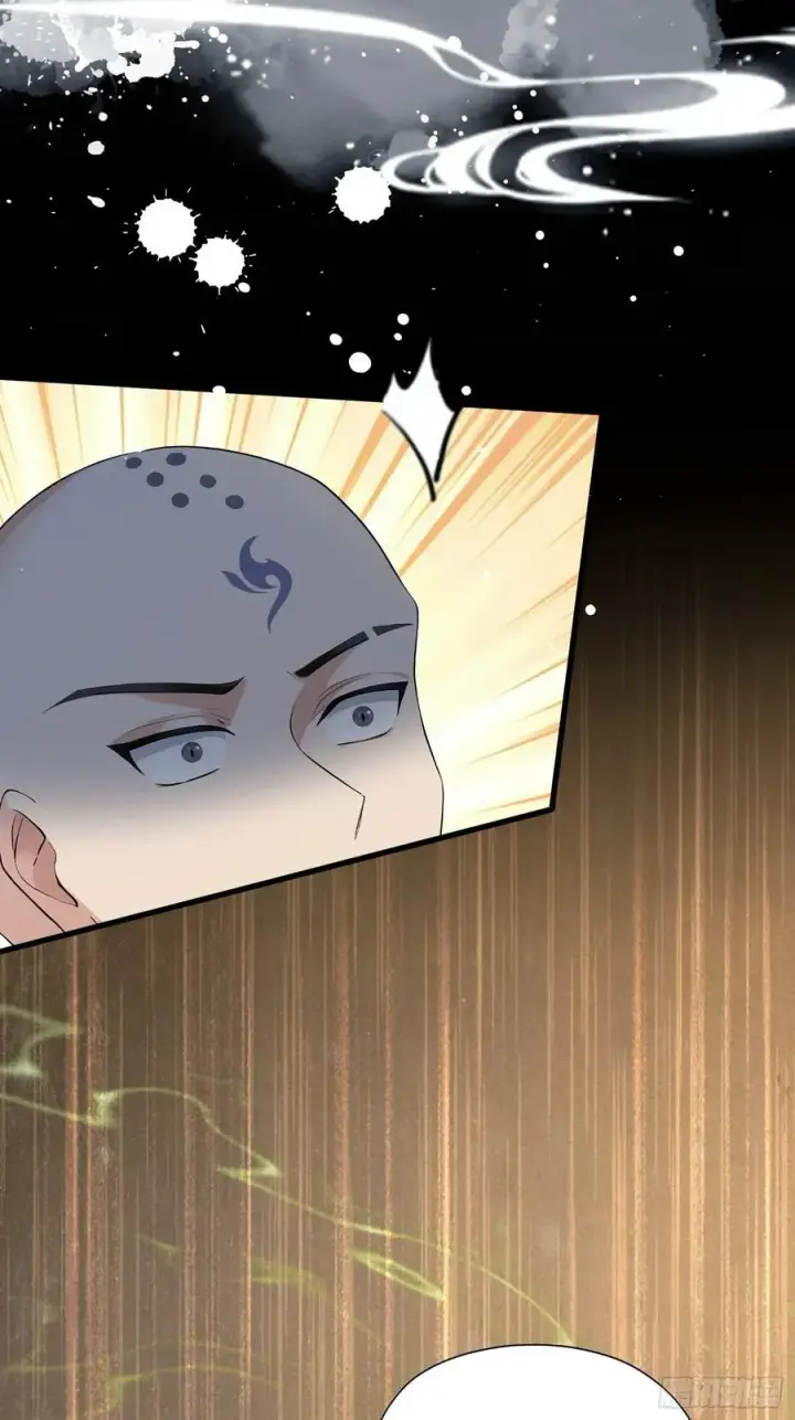 漫画《原来我早就无敌了》第242话 那我要输出了！第42张图