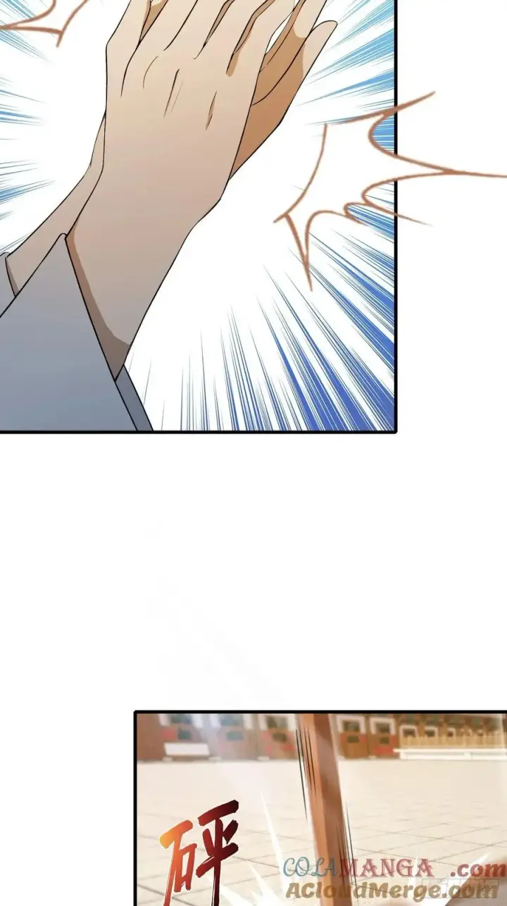 漫画《原来我早就无敌了》第242话 那我要输出了！第61张图