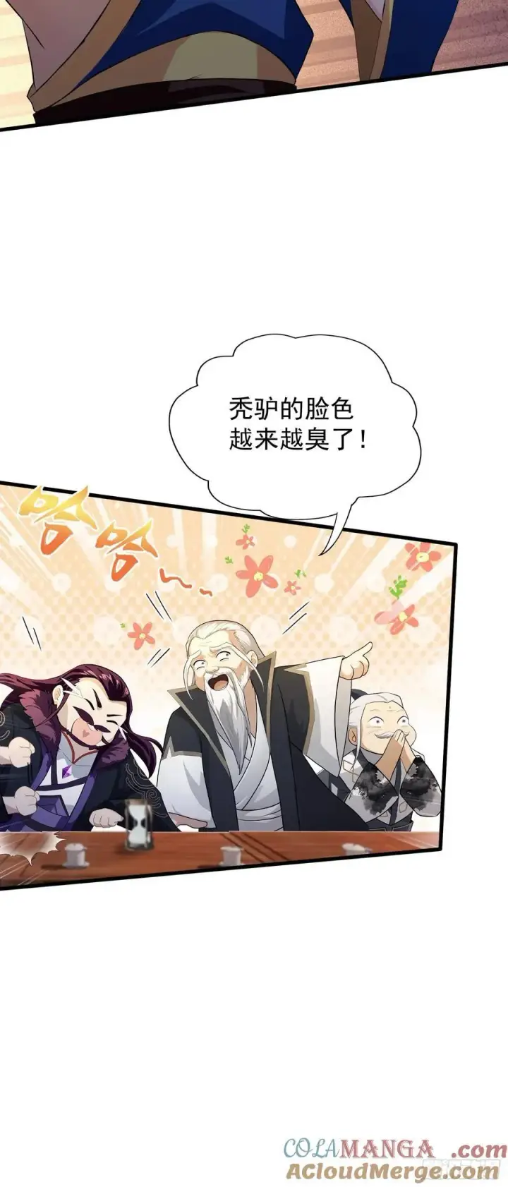 漫画《原来我早就无敌了》第243话 攻击你最薄弱的地方第52张图