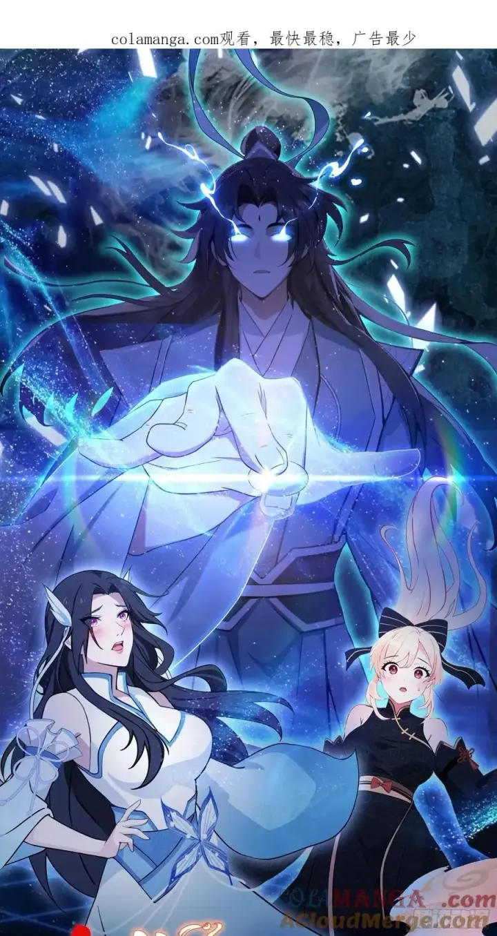 漫画《原来我早就无敌了》第243话 攻击你最薄弱的地方第67张图