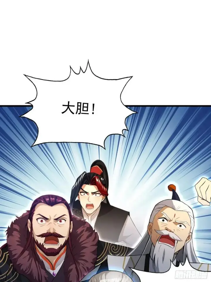 漫画《原来我早就无敌了》第244话 叶先生的小众新赛道第21张图