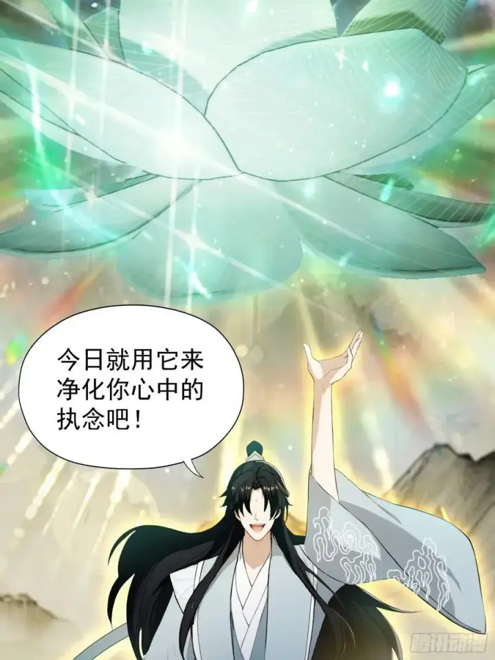 漫画《原来我早就无敌了》第244话 叶先生的小众新赛道第29张图