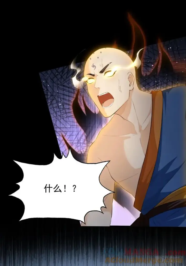 漫画《原来我早就无敌了》第244话 叶先生的小众新赛道第31张图