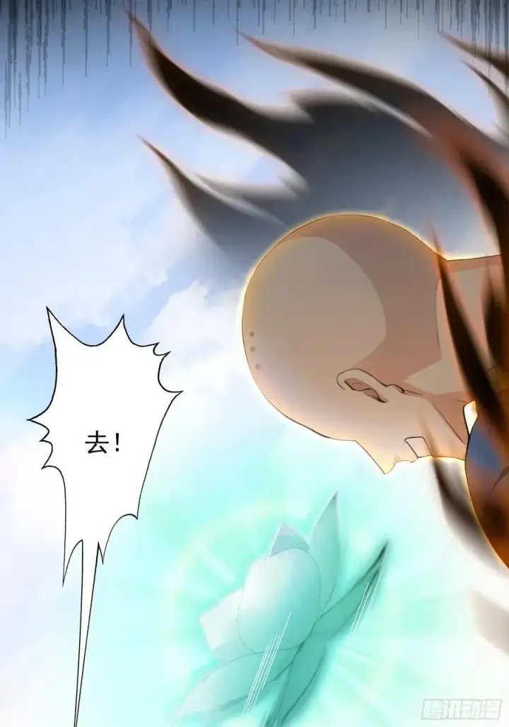 漫画《原来我早就无敌了》第244话 叶先生的小众新赛道第32张图