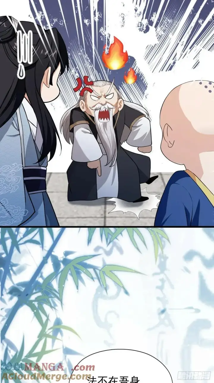 漫画《原来我早就无敌了》第244话 叶先生的小众新赛道第61张图
