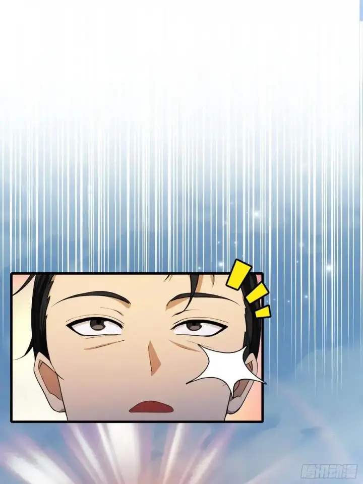 漫画《原来我早就无敌了》第245话 零帧开功法盲盒？第20张图