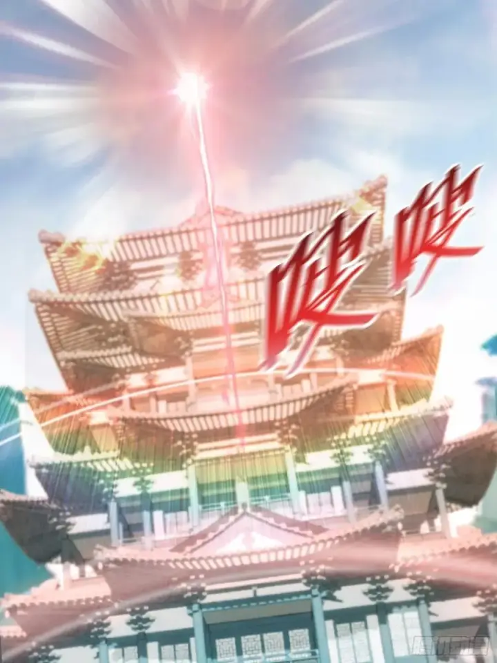 漫画《原来我早就无敌了》第245话 零帧开功法盲盒？第21张图